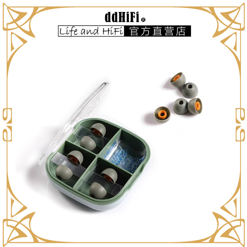 Silicone Ear Tip Replacement - ddHiFi ST35 실리콘 이어버드 D팁 부드럽고